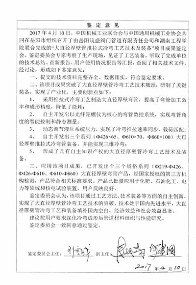 2024澳门原料网点站