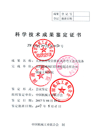 2024澳门原料网点站