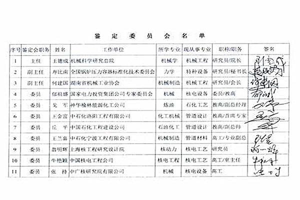 2024澳门原料网点站